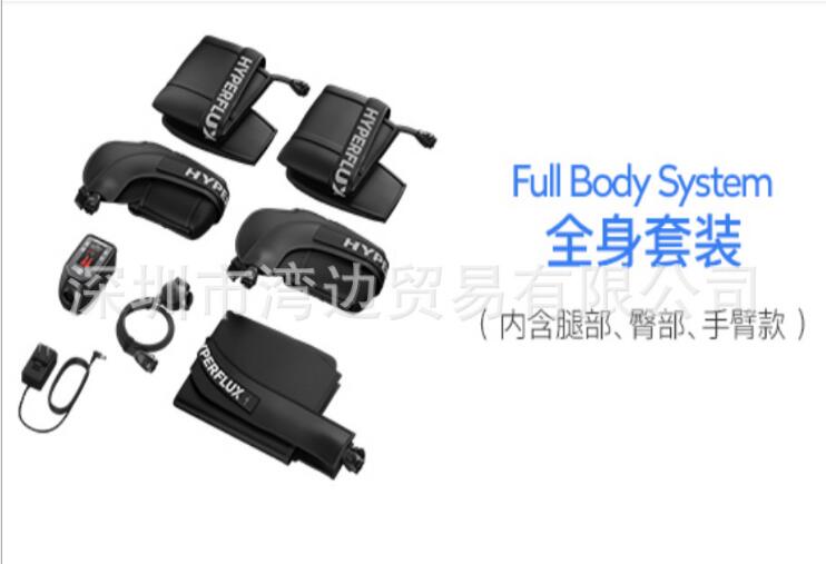 美国Hyperice Hyperflux臀部NORMATEC PULSE全身恢复系统按摩肌肉