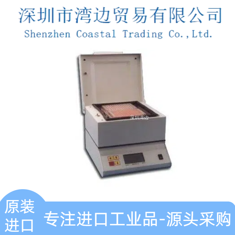 LABEXIM LMS 4000 微孔板恒温振荡器（恒温培养振荡器）