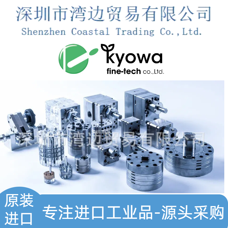 日本协和Kyowa CTS-80G-150X2 双联齿轮泵 | 高压力、低噪音、大流量液压泵