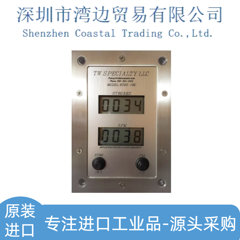 TW Specialty 5700-1RC比率计数器